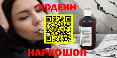 прущие грибы Волгодонск