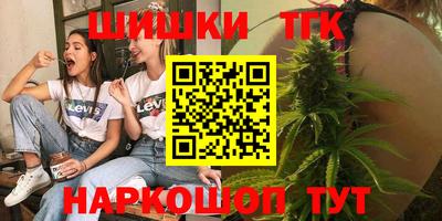 прущие грибы Волгодонск