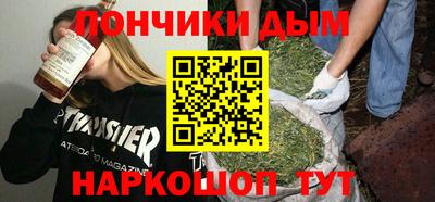 прущие грибы Волгодонск