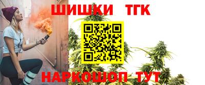 прущие грибы Волгодонск