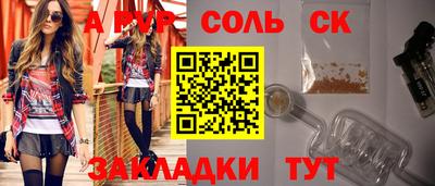 спайс Гай