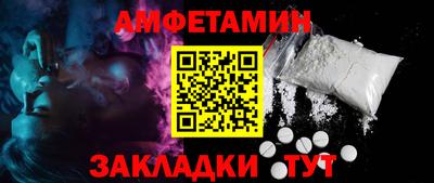 ECSTASY Волжск