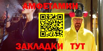 прущие грибы Волгодонск