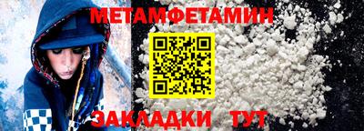 спайс Гай