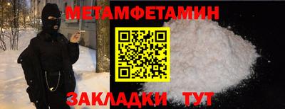 mdma Волжский