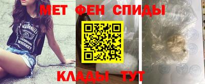 альфа пвп VHQ Гагарин