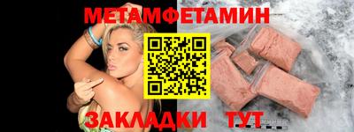 спайс Гай