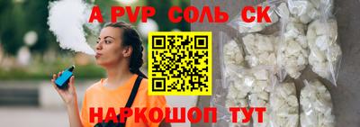 mdma Волжский