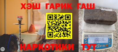 прущие грибы Волгодонск