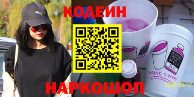 прущие грибы Волгодонск