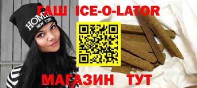 спайс Гай
