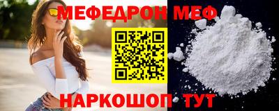 альфа пвп VHQ Гагарин