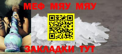 mdma Волжский