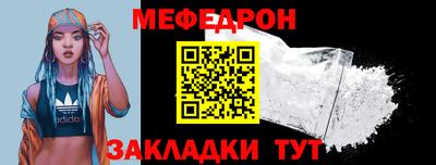альфа пвп VHQ Гагарин