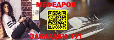 прущие грибы Волгодонск