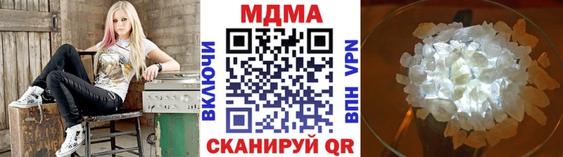 MDMA молли  mega маркетплейс  Кизилюрт  закладка 