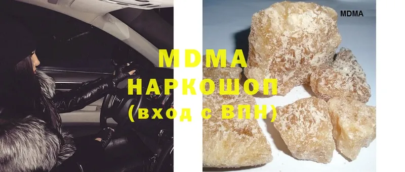 MDMA Molly  hydra   Кизилюрт 