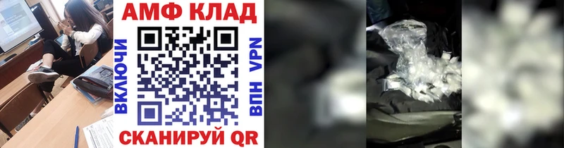 Первитин Methamphetamine  Кизилюрт 
