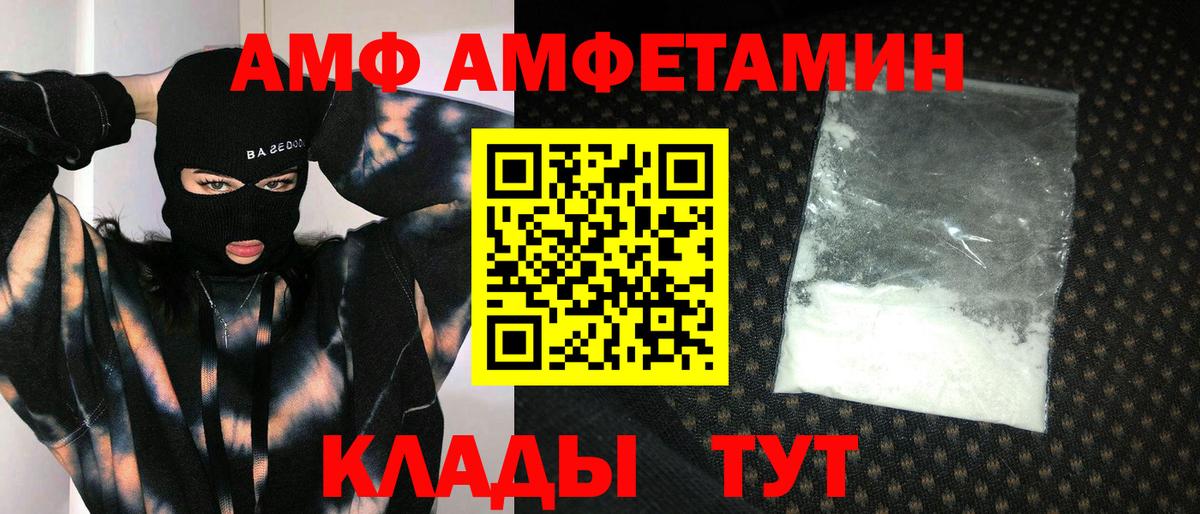 Кизилюрт  Первитин мет  Вход с VPN 