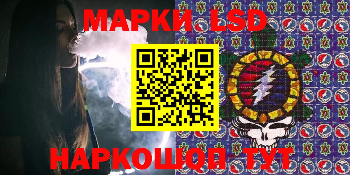 Марки N-bome 1,5мг  Марки N-bome 1,5мг  Вход с VPN  цены наркотик  Кизилюрт  Марки 25I-NBOMe 