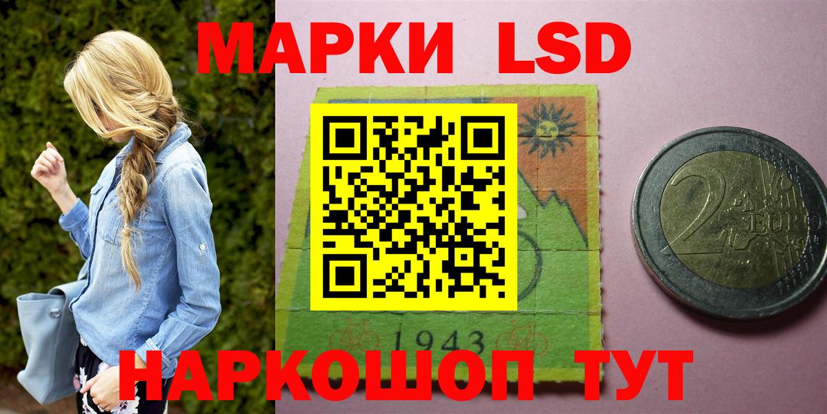 Марки NBOMe 1500мкг Кизилюрт