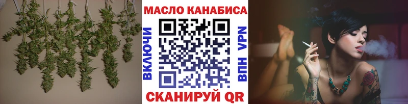Дистиллят ТГК жижа  Кизилюрт 