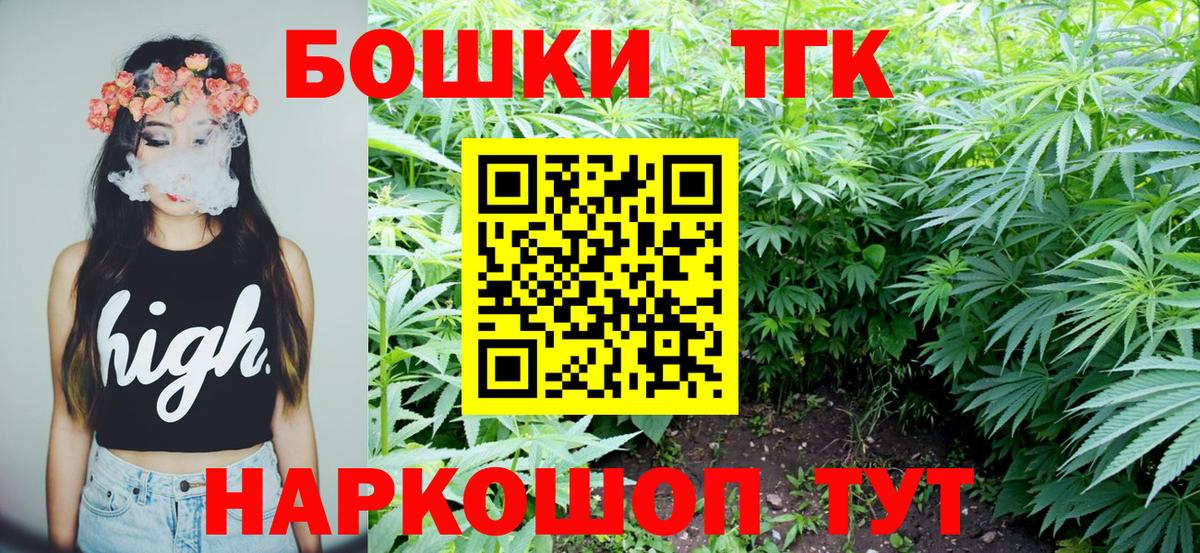 Каннабис MAZAR  Вход с VPN  Шишки марихуана индика  Кизилюрт  МАРИХУАНА Bruce Banner 